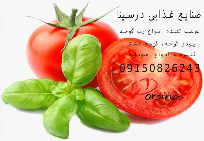 فروش گوجه فرنگی تازه